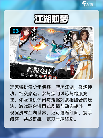 2025必玩！高颜值女生手游推荐💥截图4