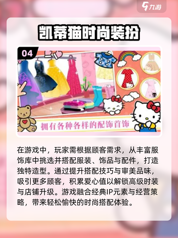 2025女生必玩手游榜🔥高颜值高甜游戏推荐💖截图5