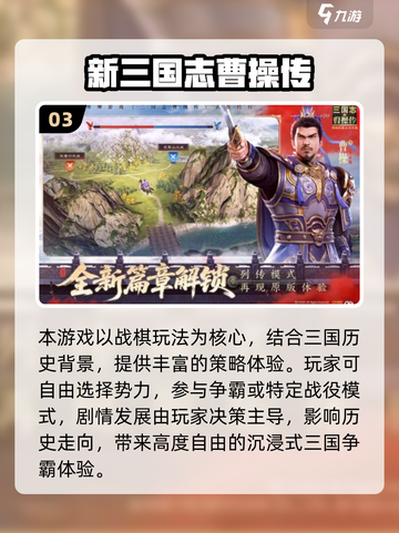 🔥2025最夯攻城手游TOP榜！🎮截图4