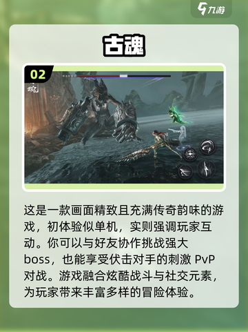 三个人玩啥？🔥2024超赞多人游戏大全！🎮截图3