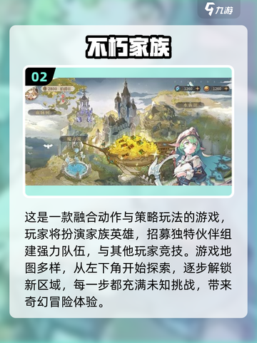 🔥2025年最值得玩的安卓游戏🔥超有趣清单来了！🎮截图3