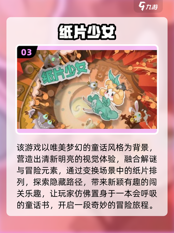 2025必玩小众手游TOP榜🎮冷门神作大公开！截图4