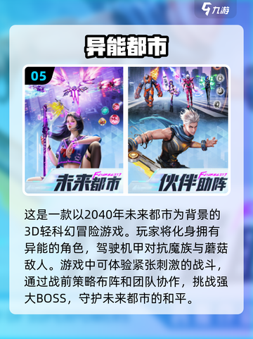 🔥2025最奇怪RPG游戏合集，玩了不后悔！🎮截图6