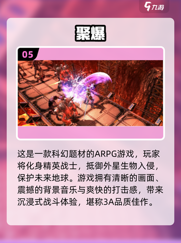 🎮2015年度最佳手游合集，好玩到停不下来！🔥截图6