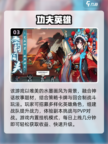🔥2025热门回合制手游推荐🎮赛尔号必玩！截图4