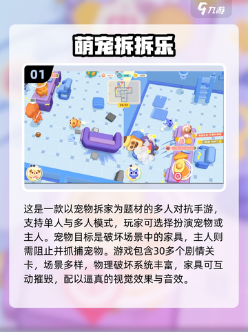 2025最新解压手游推荐🎮轻松减压必备！截图2