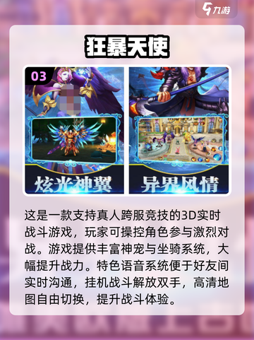 🔥2025必玩终结者手游合集💥🎮截图4