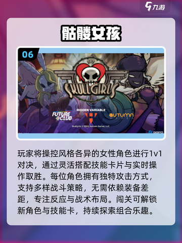 🔥全女格斗游戏大揭秘！💥截图7