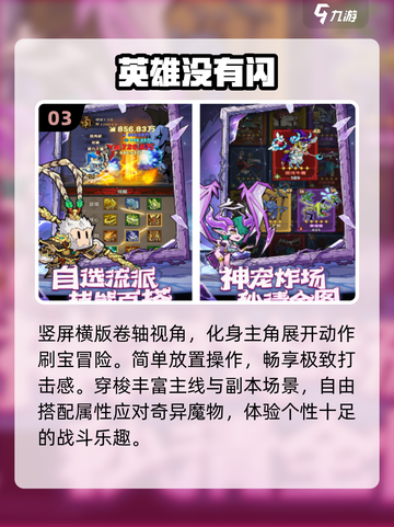 🔥三七互娱最火游戏TOP1曝光！🎮截图4