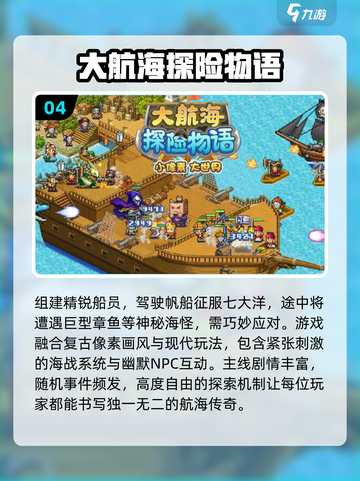 🔥2025开罗游戏汉化大全！🎮经典神作一键畅玩！截图5