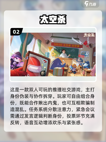 🔥2025最热双人联机手游推荐🎮双人开黑必备！截图3