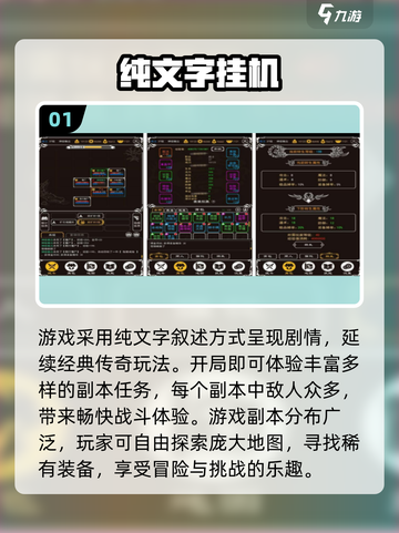 🔥2025耐玩单机挂机手游推荐！🎮截图2