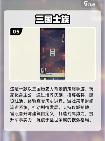 🔥2025最燃军事单机手游TOP榜💥实战体验超带感！🎮截图6