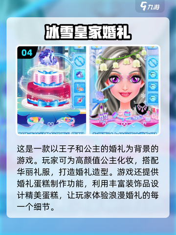 2024热门装扮手游🔥哪里下载？✨截图5