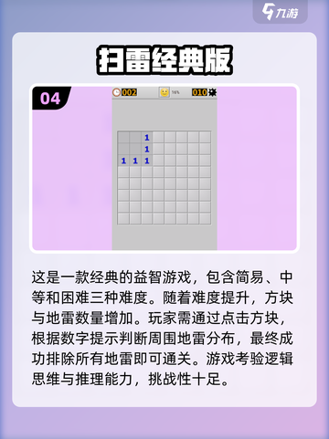 2025年必玩🔥0氪金手游推荐🎉截图5