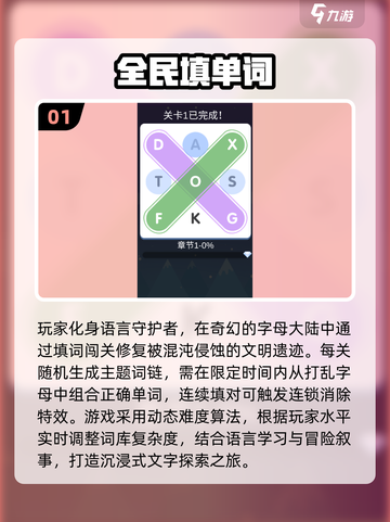 🎯8岁娃必玩100款游戏清单来啦！🎮亲子互动超有趣！截图2