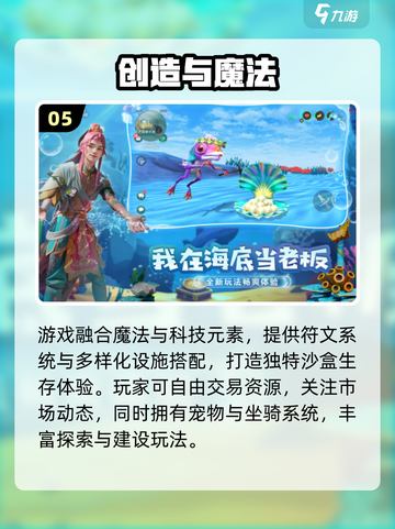 🔥2025最耐玩的变异者游戏合集💥截图6