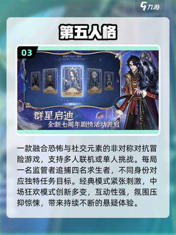 🔥2025最火手游TOP10曝光！🎮截图4