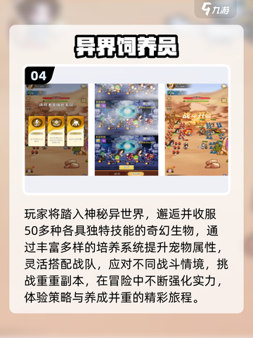 🔥一人独享的宝藏手游推荐🎮截图5