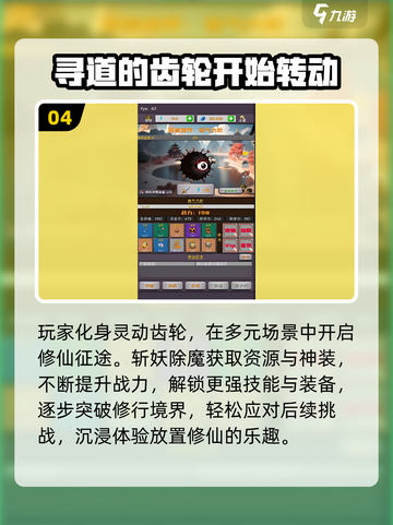 🔥2025最火齿轮闯关游戏合集💥截图5