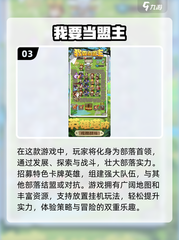 2024必玩🔥防塔游戏下载推荐！Tower Rush等你来战💥截图4