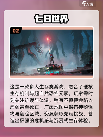 🔥2025高人气硬核手游TOP榜🎮截图3