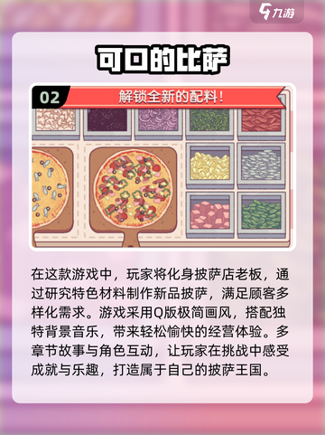 🔥2025最受欢迎平板手游TOP10✨单机游戏必备清单！截图3