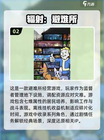 🔥2025最经典废土生存手游排行榜💥不容错过的末日冒险！截图3