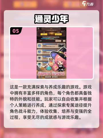 2024必玩🔥高质量单机游戏合集🎮截图6