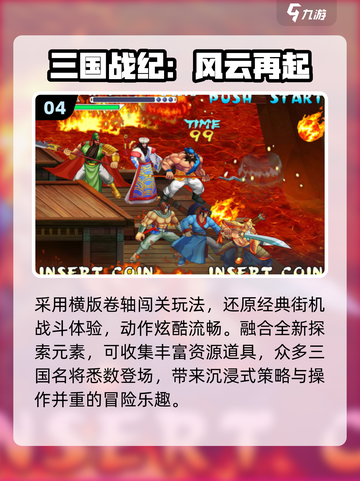 🔥2025年最长寿手游TOP榜🏆截图5