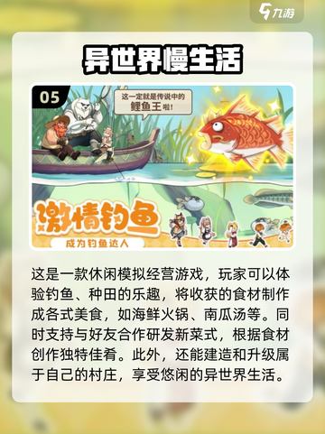 🔥2024必玩手游排行榜✨前十新款游戏等你来战！截图6