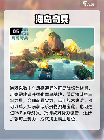 🔥2014最烧钱网游TOP榜💰🎮截图6