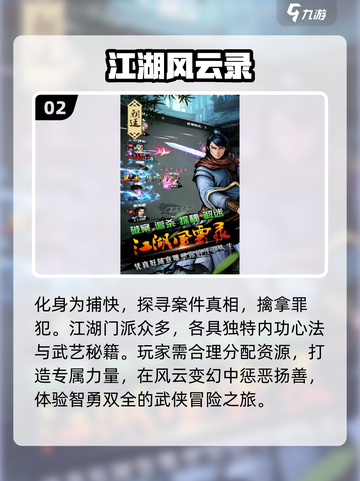 🔥2025必玩！超有趣休闲手游合集🎉截图3