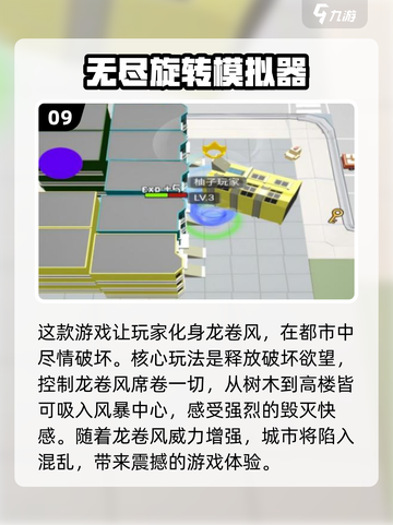 🔥2024超好玩单机游戏排行榜🎉无网也能畅玩！截图10