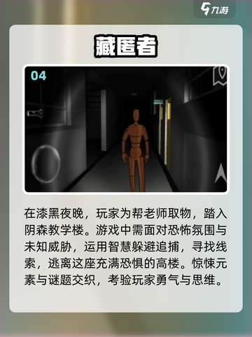 🔥2025最受欢迎的抓人手游下载合集💥截图5