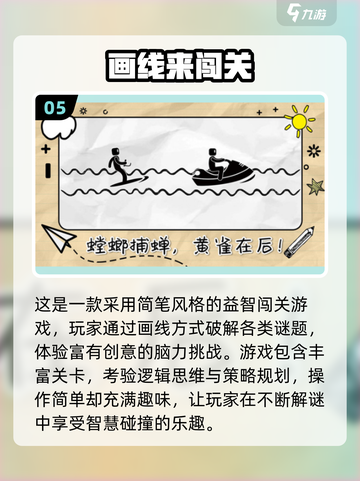 🍄童年顶蘑菇游戏大揭秘！2025最火玩法排行💥截图6
