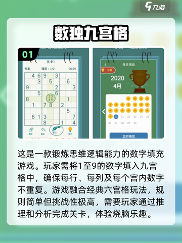 🔥2024必玩！免费趣味3的倍数手游推荐👇截图2