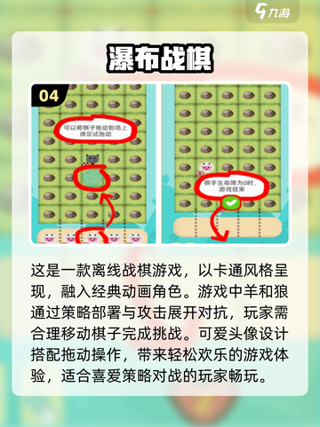 2024必玩🔥单机游戏合集下载！💥截图5