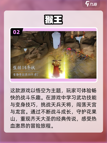 🔥2024必玩！高人气单机RPG手游🔥截图3