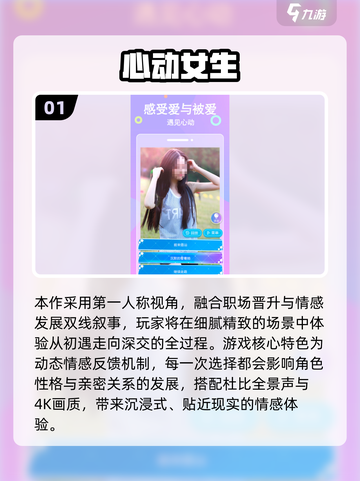 2025必玩3D真人游戏合集🔥高画质推荐🎮截图2