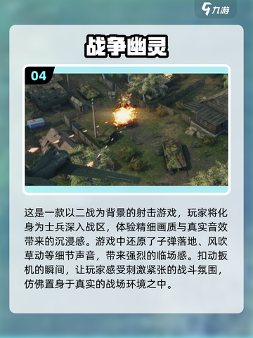 🔥二战卡牌游戏手机版大全来了！🔥截图5