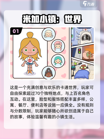 2024超🔥解压小游戏排行✨玩了就停不下来！截图2