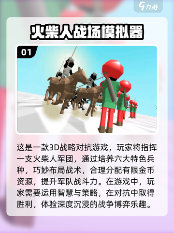 2025必玩🔥安卓手游合集下载💡截图2