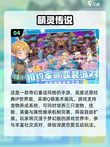 🎮00后手游TOP榜！这些游戏你玩过吗？🔥截图5