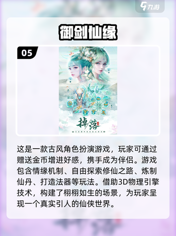 🔥2025必玩情侣角色扮演游戏推荐❤截图6