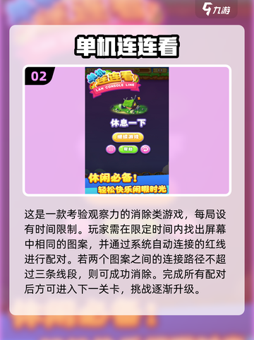 🔥一年级宝宝最爱玩！20个超萌游戏推荐💖截图3