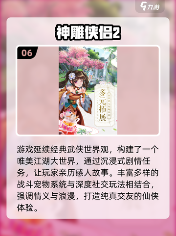2025不氪金回合制手游TOP10🔥轻松玩到爽！🎮截图7
