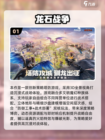 🔥2025耐玩网络手游TOP榜出炉！🎮截图2