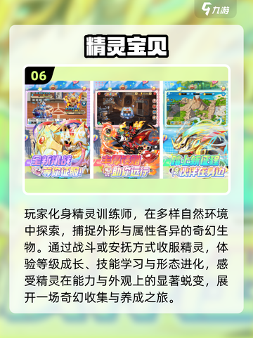 🔥2025最火游戏排行出炉！🎮这些好玩到爆的游戏你玩过吗？💥截图7
