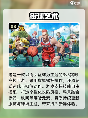 🔥3人手游TOP榜！2025最耐玩合集🎮截图4